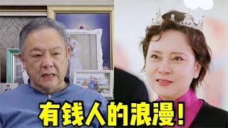 有钱人的浪漫！宋妍霏父母30周年纪念日，宋爸爸直接包下整个画展