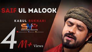 Saif Ul Malook | Kabul Bukhari with SMR Media Productions