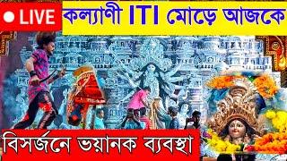 kalyani iti more 2024 durga puja | kalyani iti more durga puja 2024 | durga puja 2024 | দুর্গা পূজা