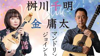 クロスセクション1/吉田剛士/桝川千明(Mn)