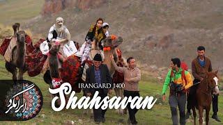 ایرانگرد 1400 | قسمت نهم | کوچ با شاهسون‌ها| Irangard | Shahsavan, Loresan | Full HD