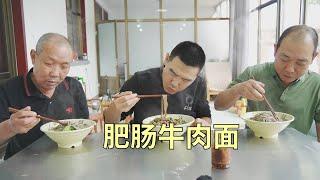 【食味阿远】阿远今天做肥肠面、牛肉面，筋道Q弹，卤子入味，大口嗦面太过瘾 | Shi Wei A Yuan