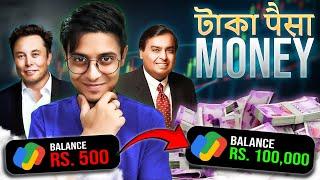 Money | টাকা | Syllabus er Baire Ep01 | The Bong Guy