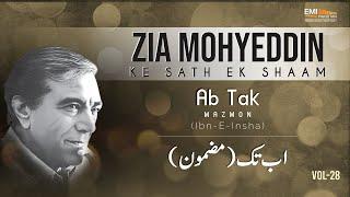 Ab Tak - Mazmon | Ibn Insha | Zia Mohyeddin Ke Sath Aik Shaam Vol.28