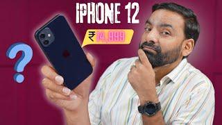 I bought ₹ 15000 Refurbished iPhone 12 - Scam or Not ?