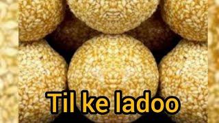 Til Ke Ladoo | Makar Sankranti special sesame seeds ladoo | winter special ||