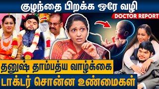 நெப்போலியன் மகனை தப்பா பேசாதீங்க : Dr Jayashree About Nepoleon Son Marriage Issue | Dhanoosh Akshaya