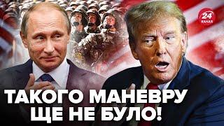 Трамп ПРОГОВОРИВСЯ про Путіна! Китай ПРИХОВАВ це про КНДР. США негайно втрутяться?