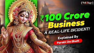 A Multimillion-Business Story | Sri Suktam Sadhana | Parakh Om Bhatt