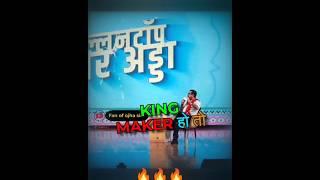 Lalu Parshad Yadav :- The King Maker||Avadh Ojha Sir #ojhasir #shorts