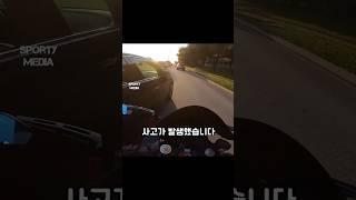 오토바이 시승 중 나타난 김여사