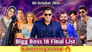 Bigg Boss 18 Contestants List REVEALED! Who Will WIN? || Bigg Boss 18 Contestants || Bigg Boss 18