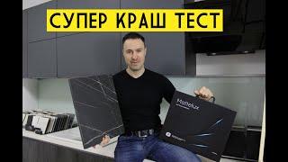 Не убиваемый и доступный по цене кухонный фасад. Mattelux / PerfectSense Matt