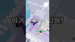 뮤직스토리ㅋㅋ (25편) [2022년 유행편] [음원 렛츠교우님] #로블록스 #roblox #음원 #알고리즘 #shorts