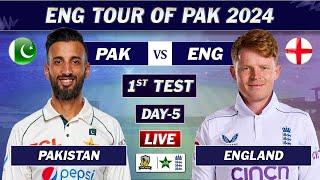 PAKISTAN vs ENGLAND 1st TEST DAY 5 LIVE COMMENTARY | PAK vs ENG TEST MATCH LIVE