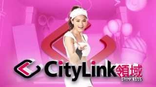 電視廣告 - 領域 - 周秀娜 + 軟硬天師/TV Ads - Citylink - Chrissie Chau + Softhard