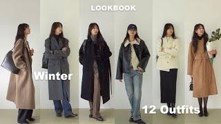 Daily look 오늘뭐입지..️12가지 겨울 데일리룩 모음zip🩶 +겨울 코디 돌려입기 Tipㅣ코트 추천ㅣ무스탕ㅣ니트ㅣ패딩ㅣlookbook
