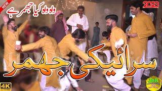 Saraiki Desi Jhumar Dance | Dhol Been | New Saraiki culture Jhumar Dance 2023 | JBR Production KPR