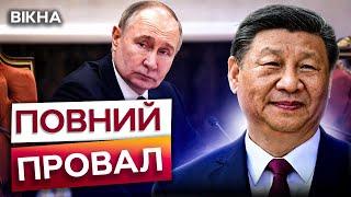 Сі Цзіньпін НАЇХАВ на Путіна прямо на саміті БРІКС  Кремль ТАКОГО НЕ ОЧІКУВАВ