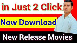 How to download latest Bollywood & Hollywood Movies 2021 | Technical Rabbani