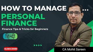 How to Manage Personal Finance? | Finance Tips & Tricks for Beginners #stockmarket #trading #stocks