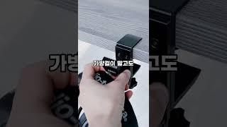 다용도로 활용하는 가방걸이