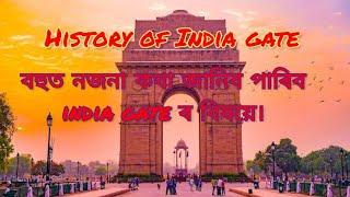 India gate