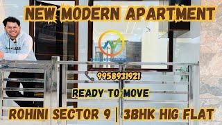 Society Flat in Delhi | HIG Flat in Rohini Sector-13 | Flat in Delhi