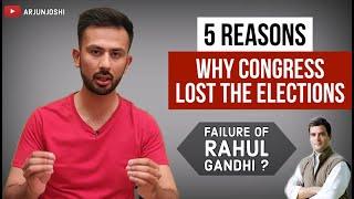 5 Reasons why Congress lost the 2019 elections | By Arjun Joshi