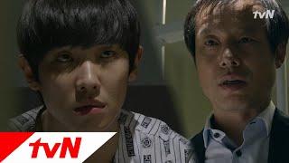 Gabdong- Memories of Murder 정인기, 이준에게 은밀한 거래제안! 140606 EP.15