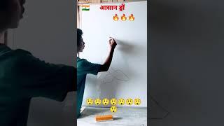 Easy drawing/आसान ड्रॉ/ #draw #easydrawings #aasan #shortsvideo