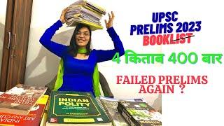 UPSC Prelims 2023 Booklist | DON'T READ NCERT | #upscprelims2023 #upscprelims2023strategy #ips #ritu