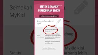 Cara Semak Permohonan MyKid Online #mykid #kadpengenalan