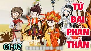 FULL ( TẬP 01-07 ) | TỨ ĐẠI PHẢN THẦN ĐẠI NÁO TÂY DU | MYMY VIETSUB