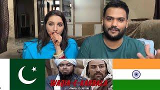 Indian non - Muslim react to Waqia-E-Karbala | Muharram Special |  Engineer Muhammad Ali Mirza