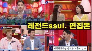 런던고라니의 탄생
