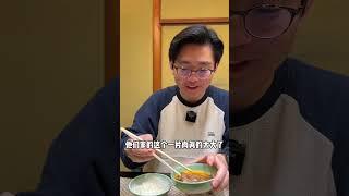 那個男人都來吃過的百年壽喜燒究竟有什麼秘密？ #探店 #壽喜燒 #日本