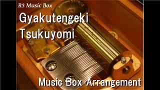 Gyakutengeki/Tsukuyomi [Music Box] (Anime "Iseleve" OP)