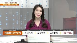 [극한수익] 1000% 대시세 종목의 '3가지 공통점' / MTN 인사이드