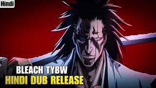 Bleach Official Hindi Dubbed Release | Anime Bazaar