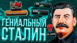 СССР VS УСИЛЕННАЯ ОСЬ И СОЮЗНИКИ НА МАКСИМУМ В HEARTS OF IRON 4