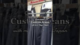 Come make custom jeans with me in Tokyo, Japan! #customjeans #customclothing #tokyo #japanesedenim