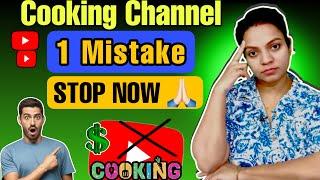 Channel Demonetise |Apka youtube channel Monetize nahi hoga | Reused Content Problem