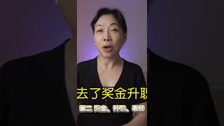 退休后这5大金钱变化，早知道早准备