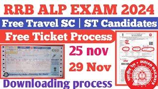 RRB ALP Exam 2024 | ALP Free Travel Ticket Download process | RRB ALP Admit card download Railway