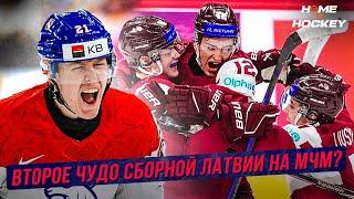 ВТОРОЕ ЧУДО ЛАТВИИ? | ТРАВМА ЛИДЕРА КАНАДЦЕВ — HOME OF HOCKEY NEWS