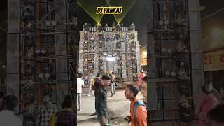 Dj Pankaj big Setup In Ramnavami daltonganj#viral #djsarzen #djshashi #djpankaj #trending #crkcraju