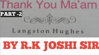 Thankyou ma'am By Langston Hughes | Part -2 | By R.K Joshi