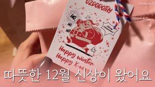 [sub] 12월의 오즈도로시 신상품 언박싱 & 다꾸 ASMR Unboxing #scrapbooking #artjournaling #コラージュ