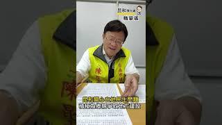 20241115昆和關心在地民生問題，積極為鄉親爭取地方建設